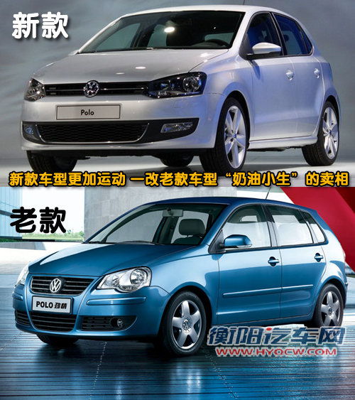 上海大众 Polo劲取 2009款