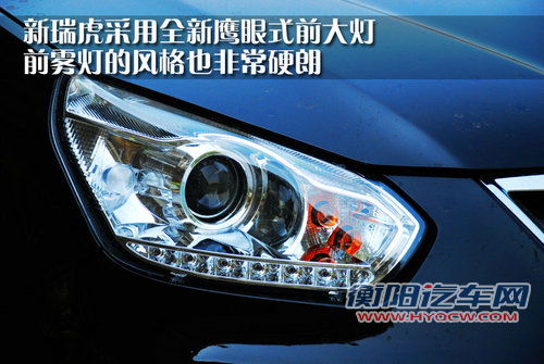 奇瑞 新瑞虎3