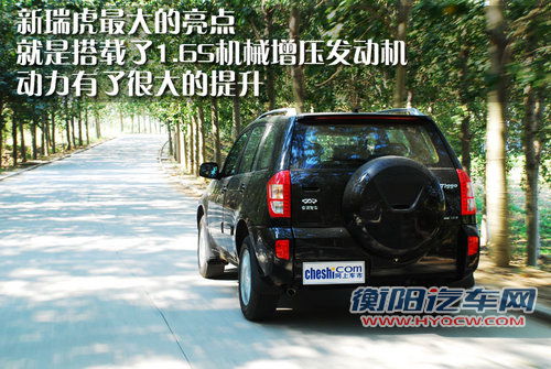 奇瑞 新瑞虎3