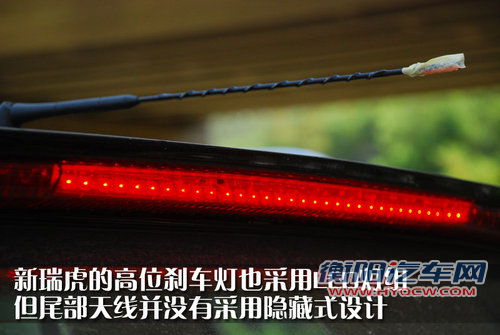 奇瑞 新瑞虎3