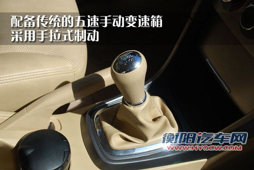 奇瑞 新瑞虎3