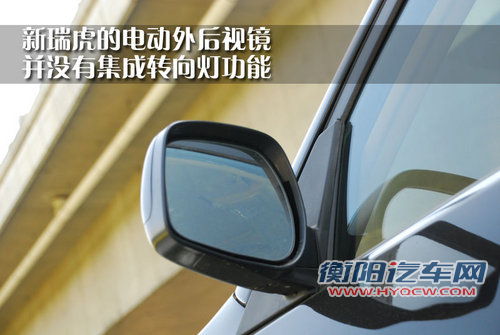 奇瑞 新瑞虎3