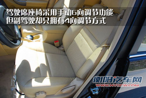 奇瑞 新瑞虎3