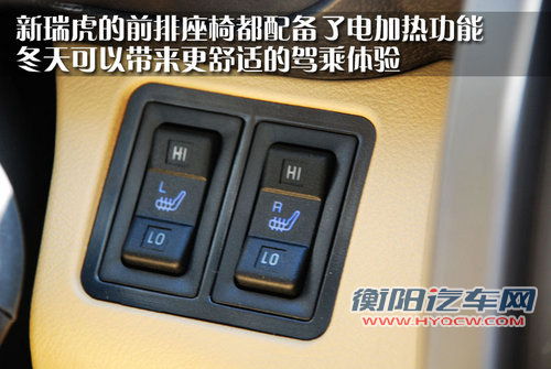 奇瑞 新瑞虎3