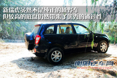 奇瑞 新瑞虎3