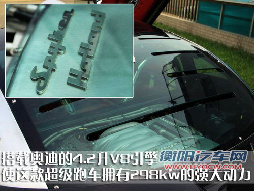 世爵 C8