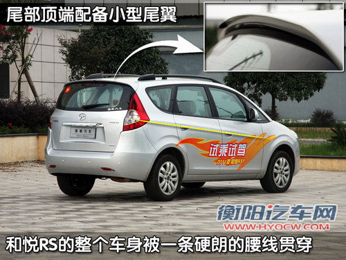 江淮 和悦RS 2011款