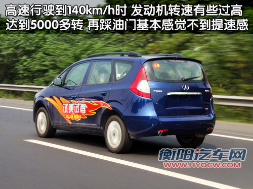江淮 和悦RS 2011款