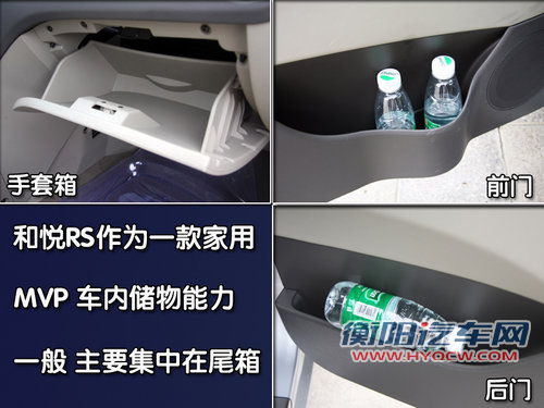 江淮 和悦RS 2011款