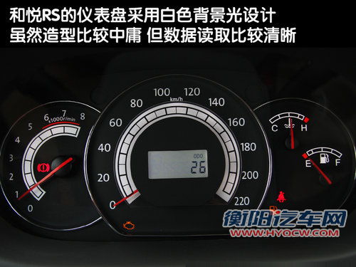 江淮 和悦RS 2011款