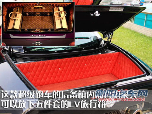 世爵 C8