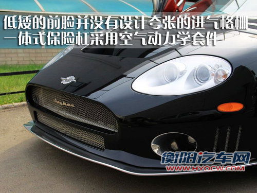 世爵 C8