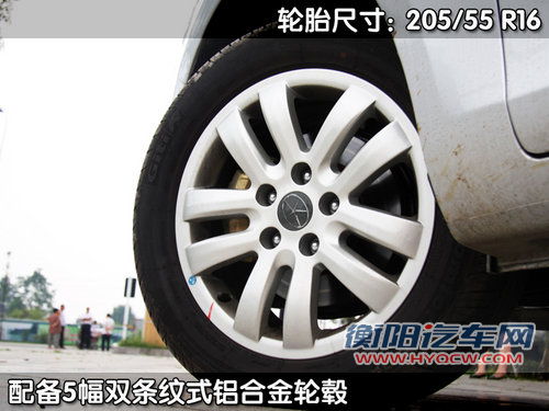 江淮 和悦RS 2011款