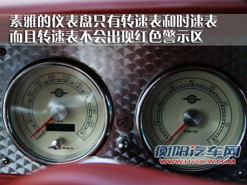 世爵 C8