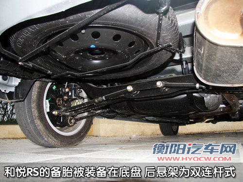 江淮 和悦RS 2011款