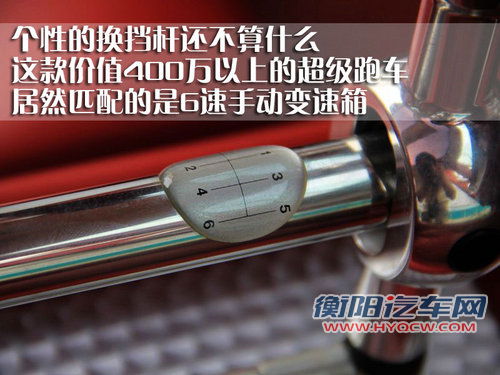 世爵 C8