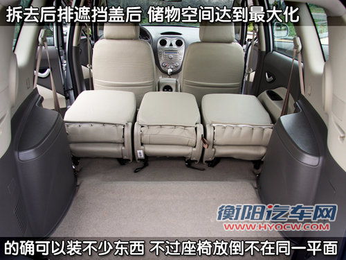江淮 和悦RS 2011款