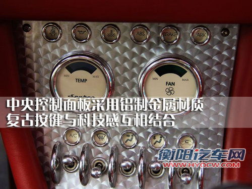 世爵 C8