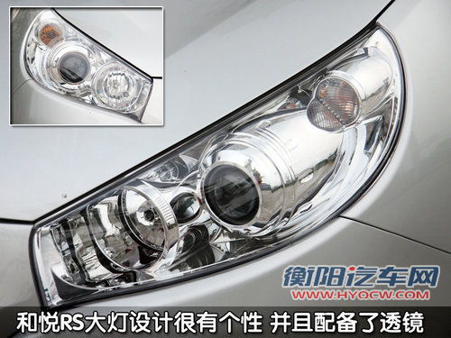 江淮 和悦RS 2011款