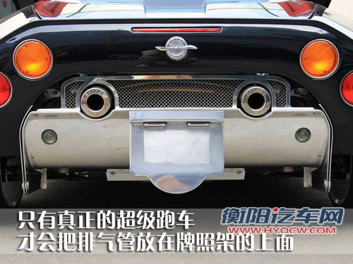 世爵 C8