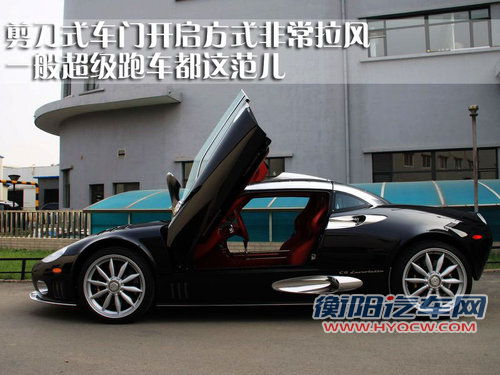 世爵 C8