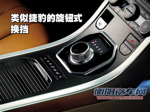 路虎 揽胜Evoque