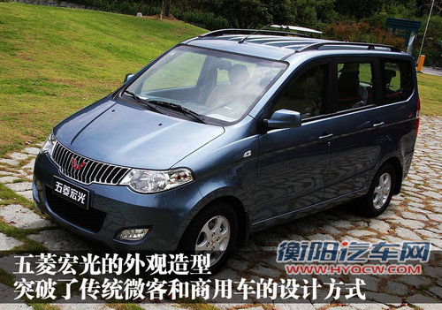 上汽通用五菱 五菱宏光