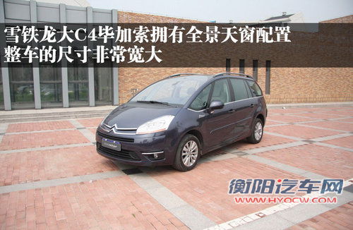 上汽通用五菱 五菱宏光