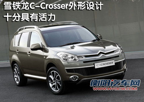 东风雪铁龙 C5