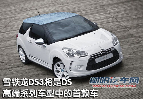 东风雪铁龙 C5