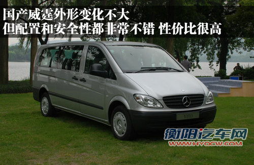 上汽通用五菱 五菱宏光