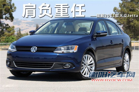 大众Jetta