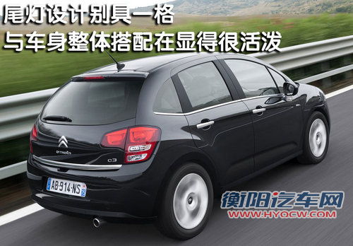 东风雪铁龙 C5