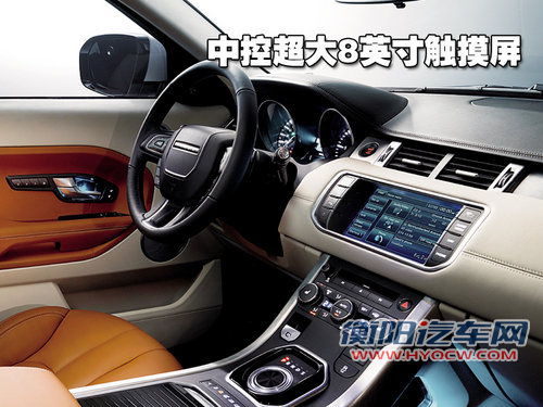 路虎 揽胜Evoque
