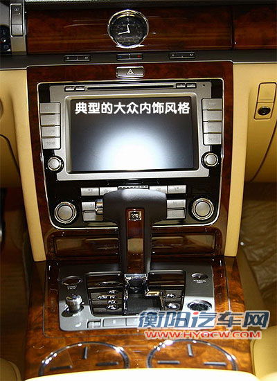 2010成都车展实拍图解--大众新辉腾