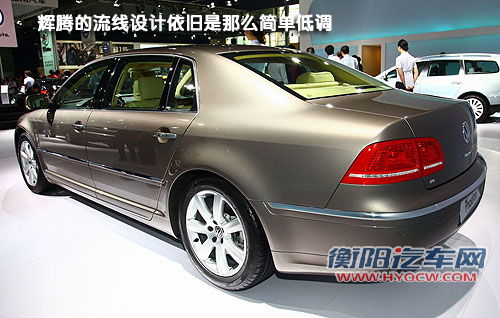 2010成都车展实拍图解--大众新辉腾