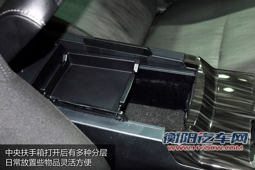 静态体验一汽丰田新锐志 变了一些味道(6)