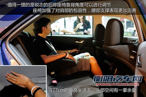 静态体验一汽丰田新锐志 变了一些味道(5)