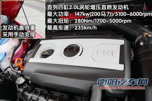 斯柯达 明锐RS