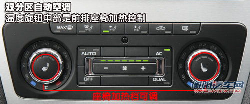 斯柯达 明锐RS