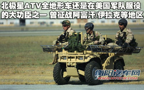 北汽制造 勇士
