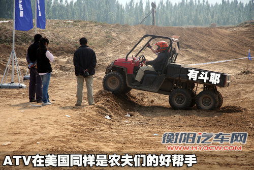 北汽制造 勇士