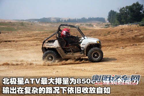 北汽制造 勇士