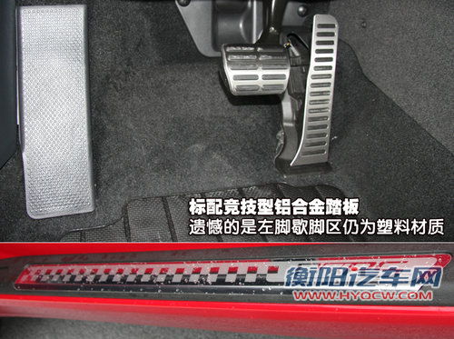 斯柯达 明锐RS