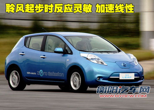 日产(进口) NISSAN LEAF 聆风电动车
