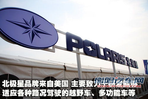 北汽制造 勇士