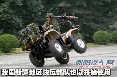 北汽制造 勇士