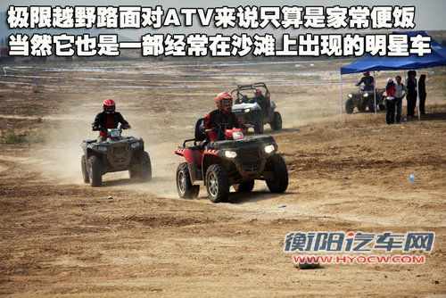 北汽制造 勇士