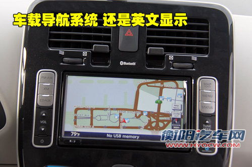 日产(进口) NISSAN LEAF 聆风电动车