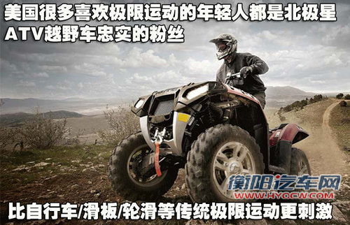 北汽制造 勇士